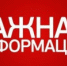 Внимание! Изменились правила для граждан, прибывающих из-за границы - Администрация Котласского района