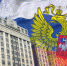 Законы, вступающие в силу в октябре - Вечерний Котлас