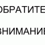 Вы можете сообщить о нарушении профилактических мер - Администрация г. Котлас