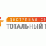 «Тотальный тест «Доступная среда» - Администрация г. Котлас