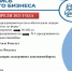 Росстат приглашает малый бизнес  принять участие в экономической переписи - Администрация Котласского района