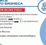 Росстат приглашает малый бизнес  принять участие в экономической переписи - Администрация г. Котлас