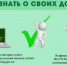 Судебные приставы проводят информационную акцию «Узнай о своих долгах» - Вечерний Котлас