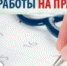 Расписание работы амбулаторных подразделений больницы в новогодние праздники - Администрация Котласского района