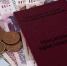 Госдума рассмотрит законопроект о дополнительной индексации пенсий - Вечерний Котлас