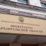 Склько предпринимателей региона планируют закрыть бизнес? - Вечерний Котлас
