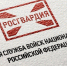 Росгвардейцы изъяли 45 единиц оружия и выявили 122 нарушения правил оборота оружия - Вечерний Котлас