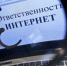 В Котласском районе возбуждено уголовное дело о размещении в сети Интернет материалов экстремистского содержания - Вечерний Котлас