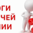 Итоги «Горячей линии» - Администрация Котласского района