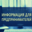 Котласский филиал АНО АО "АРР" (г. Котлас, ул. Ленина, дом 65) приглашает Вас принять участие в тренинге - Администрация Котласского района