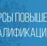 Курсы повышения квалификации  1С Предприятие  и  Оператор ЭВМ - Котласский филиал СПГУВК