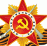 «Была весна —  была Победа» - Котласская ЦБС