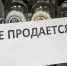 Установлены дополнительные ограничения времени продажи алкоголя - Администрация г. Котлас