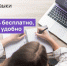 «ПРОНАВЫКИ» — бесплатное обучение цифровым навыкам для всех! - Администрация Котласского района