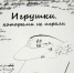 Определены победители конкурса «Книга года – 2020» - Котласская ЦБС