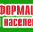 О проведении общественного обсуждения проекта территориальной схемы обращения с отходами, в том числе с твердыми коммунальными отходами, на территории Архангельской области - Администрация Котласского района