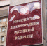 Минздрав связал число роста инфарктов в России с коронавирусом - Вечерний Котлас