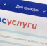 «Открепляют» от поликлиник: у мошенников появился новый способ обмана россиян - Вечерний Котлас