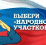 В Архангельской области стартует конкурс «Народный участковый – 2021» - Вечерний Котлас