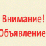 Проводится общественное обсуждение  - Администрация г. Котлас