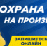 АГЕНТСТВО РЕГИОНАЛЬНОГО РАЗВИТИЯ ПОМОЖЕТ БИЗНЕСУ ОСВОИТЬ ОХРАНУ ТРУДА И ПОЖАРНО-ТЕХНИЧЕСКИЙ МИНИМУМ - Администрация Котласского района
