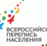 СТРАНА ВЫБИРАЕТ ОНЛАЙН-ПЕРЕПИСЬ - Администрация Котласского района