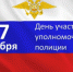 XoK8kTlpr5Q.jpg - Администрация Котласского района