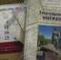 Треугольники надежды - Архив МО Котлас
