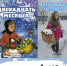 Виртуальный флэшмоб «СнегоBook - снегоLook»: итоги - Котласская ЦБС