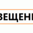 Извещение  о проведении государственной кадастровой оценки в 2023 году  и приеме документов, содержащих сведения  о характеристиках объектов недвижимости - Администрация Котласского района