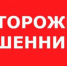Ещё одно мошенничество - Вечерний Котлас