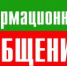 Роскомнадзор принимает сообщения о наличии на страницах сайтов в сети  «Интернет»  противоправной информации - Администрация Котласского района