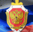 ФСБ: отмечается рост фактов распространения ложной информации, тщательно проверяйте и анализируйте информацию - Вечерний Котлас
