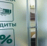 Сбербанк снизил ставку по ипотеке - Вечерний Котлас
