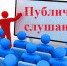 Информация - Администрация г. Котлас