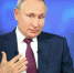 Путин поручил расширить газификацию регионов - Вечерний Котлас