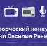 Принимаются заявки на участие в творческом конкурсе «Мой любимый город» - Администрация г. Котлас