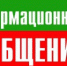 Об отключении электроэнергии в мае - Администрация Котласского района