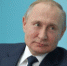 О доверии президенту Владимиру Путину сообщили 80,6% граждан России - Администрация Котласского района