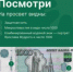 О способах выявить поддельные банкноты рассказали специалисты Банка России фото 1 - Вечерний Котлас