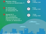 Пресс-центр