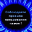 Памятка - Администрация г. Котлас