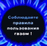 Памятка - Администрация г. Котлас