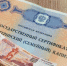 Более 14 тысяч семей Архангельской области и НАО использовали материнский капитал на образование детей - Вечерний Котлас