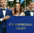 Детям из многодетных семей предложили дать скидку на обучение в вузах - Вечерний Котлас