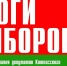 nD06CdWvvRU.jpg - Администрация Котласского района