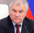 Вячеслав Володин: многодетные отцы с тремя и более детьми освобождены от частичной мобилизации - Вечерний Котлас