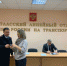 Сотрудники транспортной полиции в Котласе провели заседание общественного совета фото 1 - Вечерний Котлас