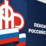 Минтруд предлагает приносить пенсию на дом не менее трех раз, если получателя не застали - Вечерний Котлас