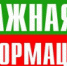 ВНИМАНИЮ РУКОВОДИТЕЛЕЙ ОРГАНИЗАЦИЙ - Администрация Котласского района